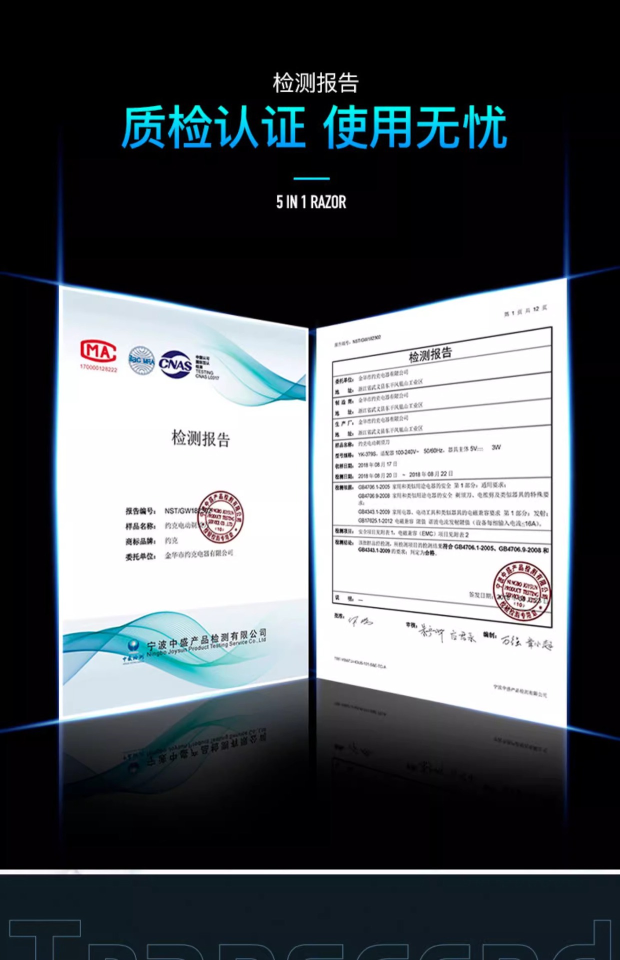 9D刀头剃须刀电动男士光头神器剃光头专用多功能刮胡刀新款全自动详情2