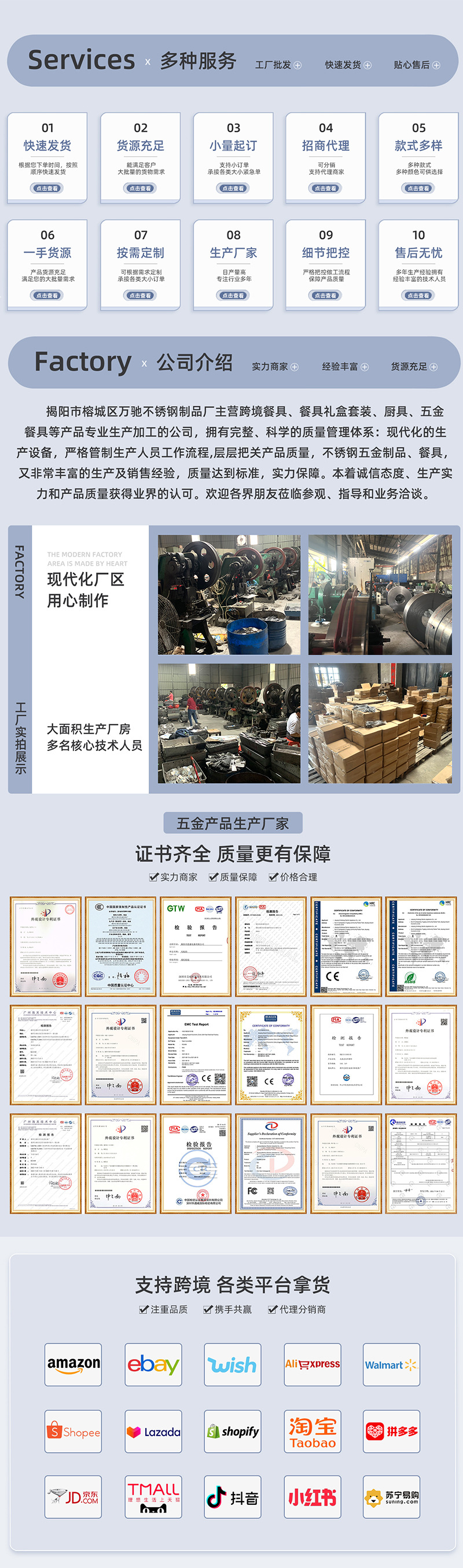25年新款跨境不锈钢餐具套装洗碗机可用1010刀叉勺金色木盒套装详情1