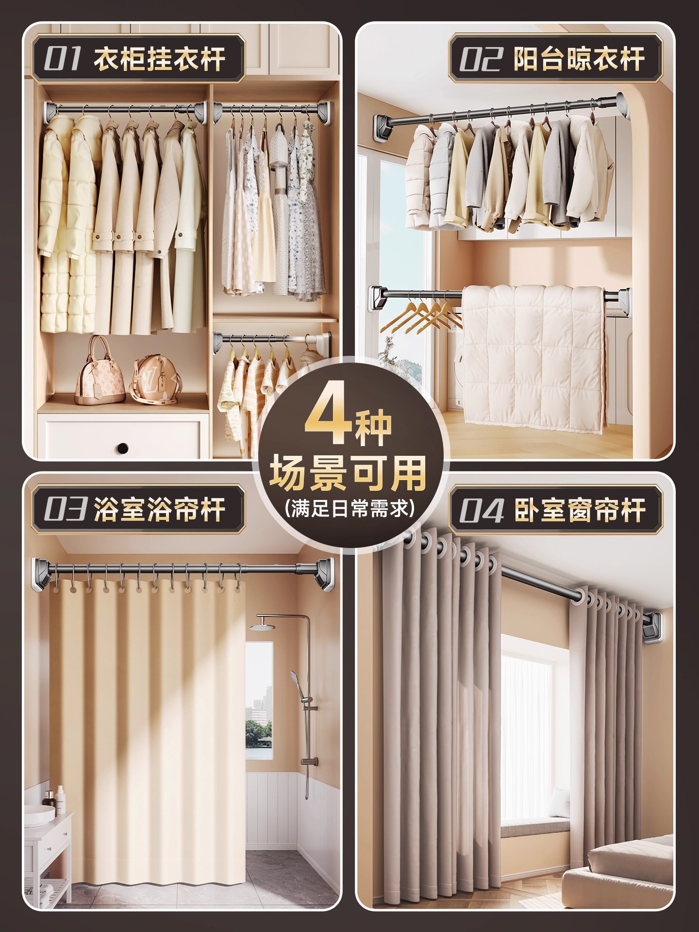 伸缩杆晾衣杆阳台固定卫生间浴帘杆衣柜挂衣杆窗帘杆家用加厚详情1