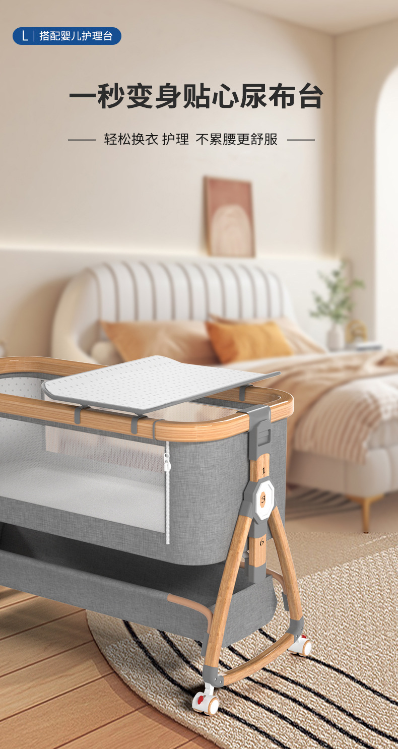 铝合金婴儿床可移动便携式摇篮床可折叠多功能bb床新生儿拼接大床详情8