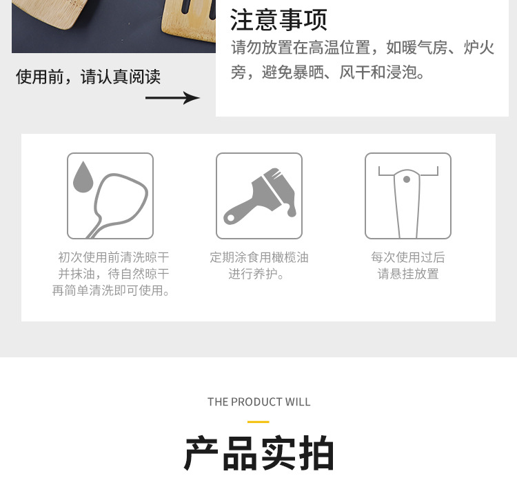 厂家竹铲子不粘锅家庭用寿司饭勺批发竹木饭勺竹木勺详情21