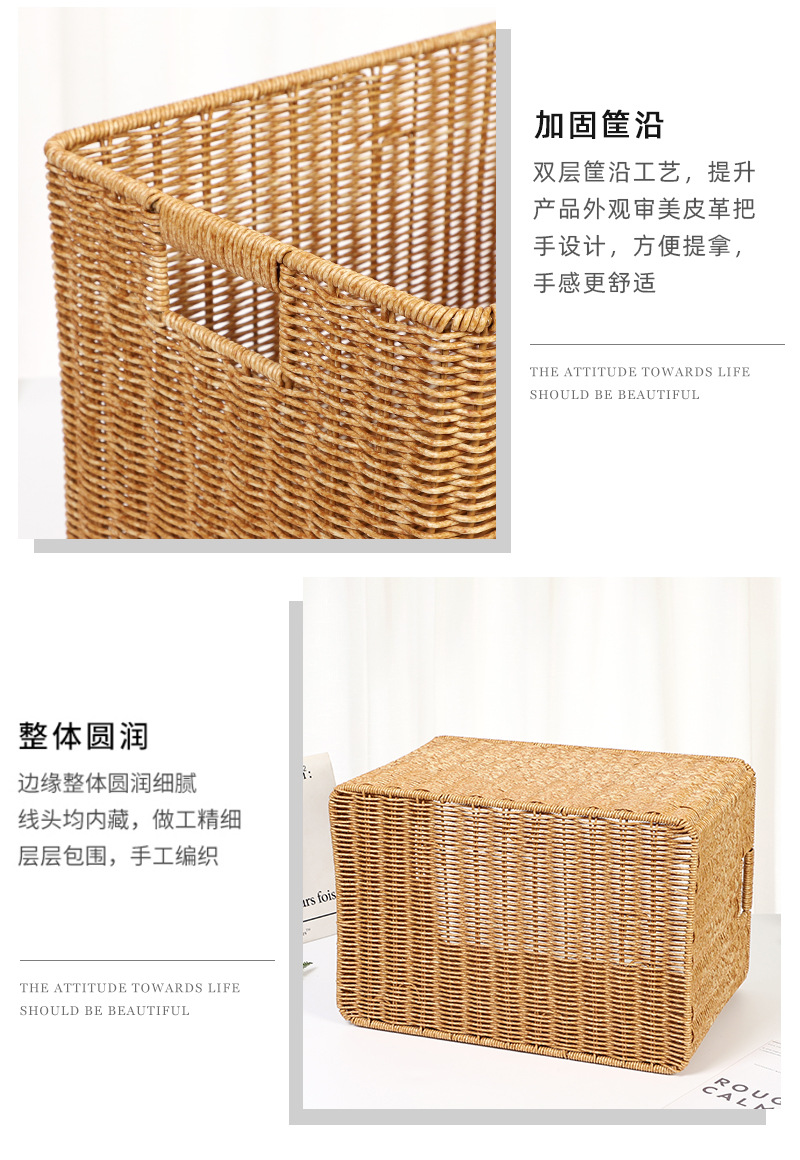 仿藤编收纳篮多功能储物筐简约电视柜零食脏衣篮桌面置物篮橱柜整理用品详情15