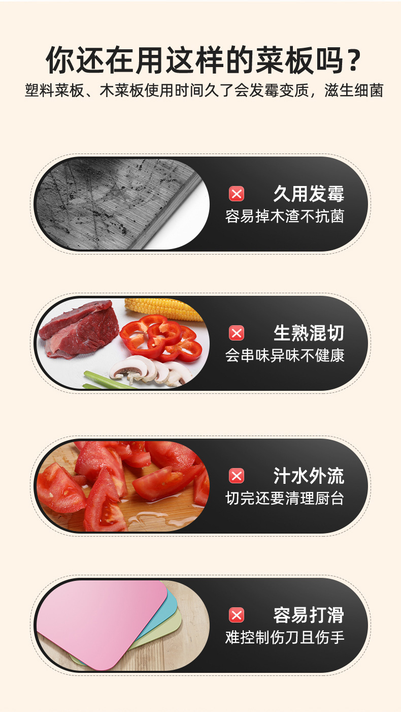 抗菌防霉切菜板家用加厚砧板食品级厨房切水果双面辅食粘板刀板详情5