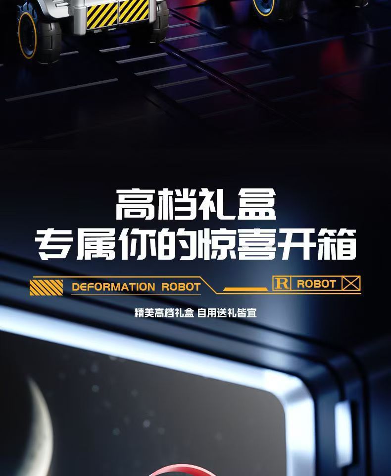 跨境儿童变形汽车机器人6合1玩具拼装拆装工程车模型男孩礼物批发详情17