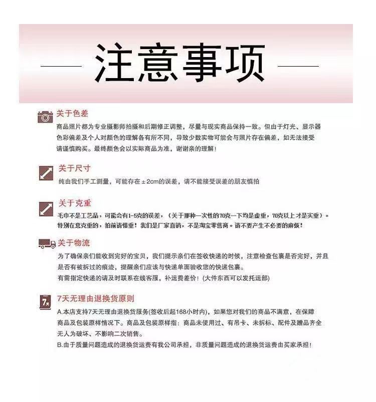 加厚珊瑚绒柔软吸水儿童浴巾婴幼儿幼儿园宝宝空调盖毯小被子卡通详情20