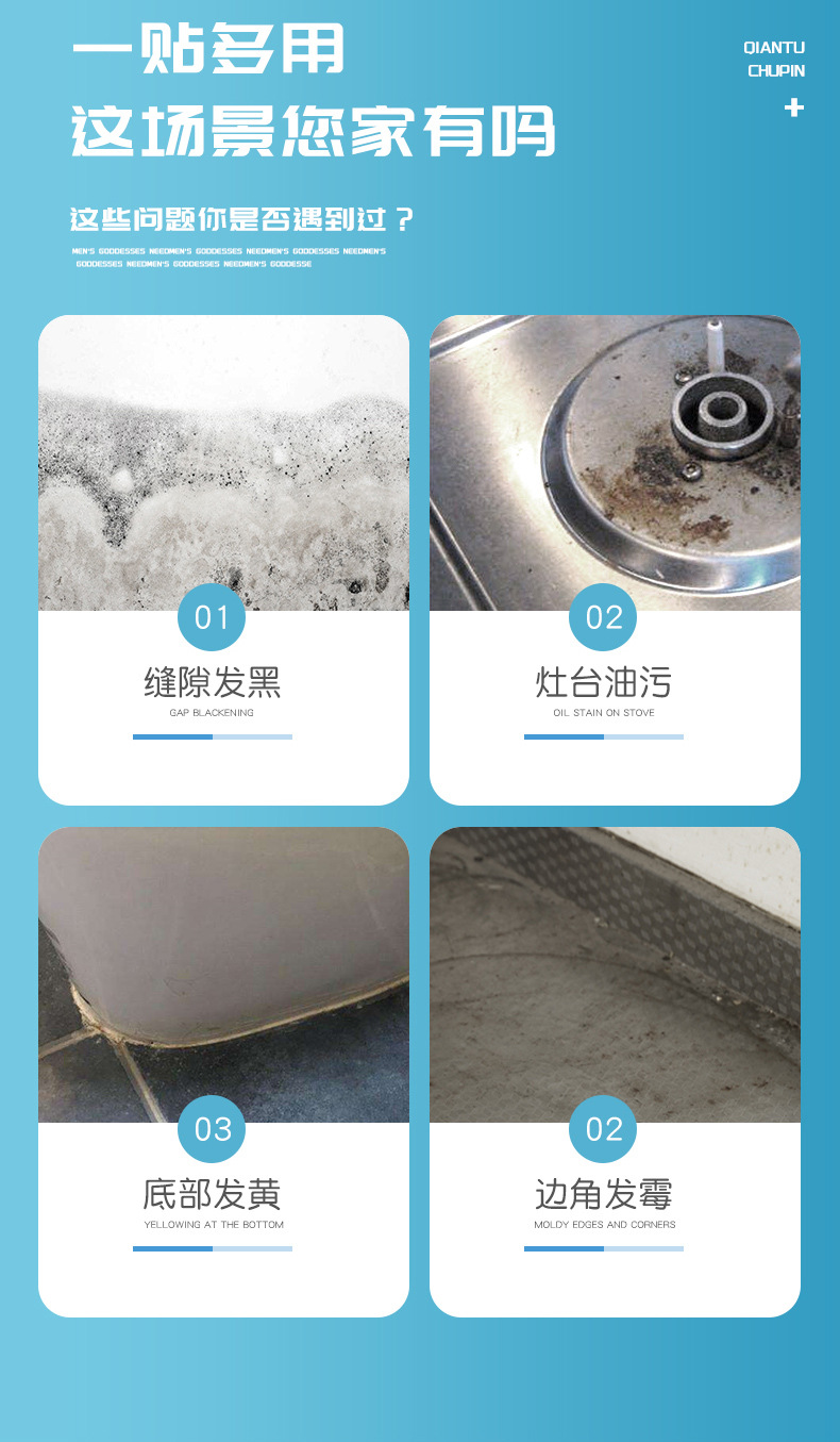 自粘式美缝贴厨房水槽挡水条厨卫防水胶带卫生间防霉美缝贴马桶贴详情5