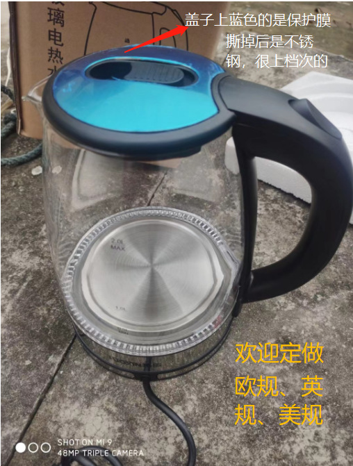 Glass electric kettles of 110V American standard or 220V, Southeast Asian cross-border e-commerce manufacturers, French three-plug kettles, etc pic 5