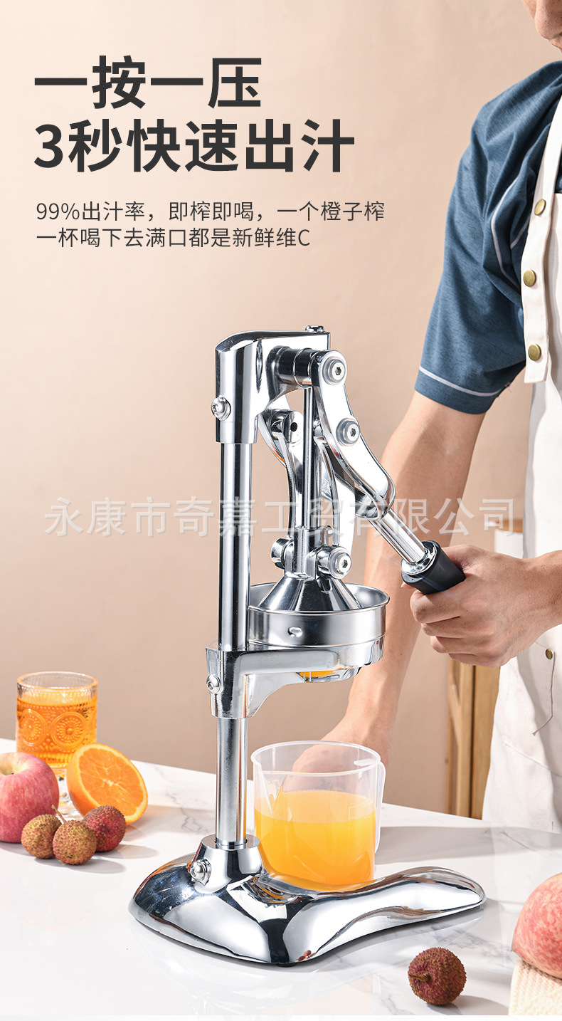 Freshly squeezed orange juice juicer, commercial stainless steel wonder tool for squeezing orange juice, manual orange fruit juicer for street vending and pressing pic 4