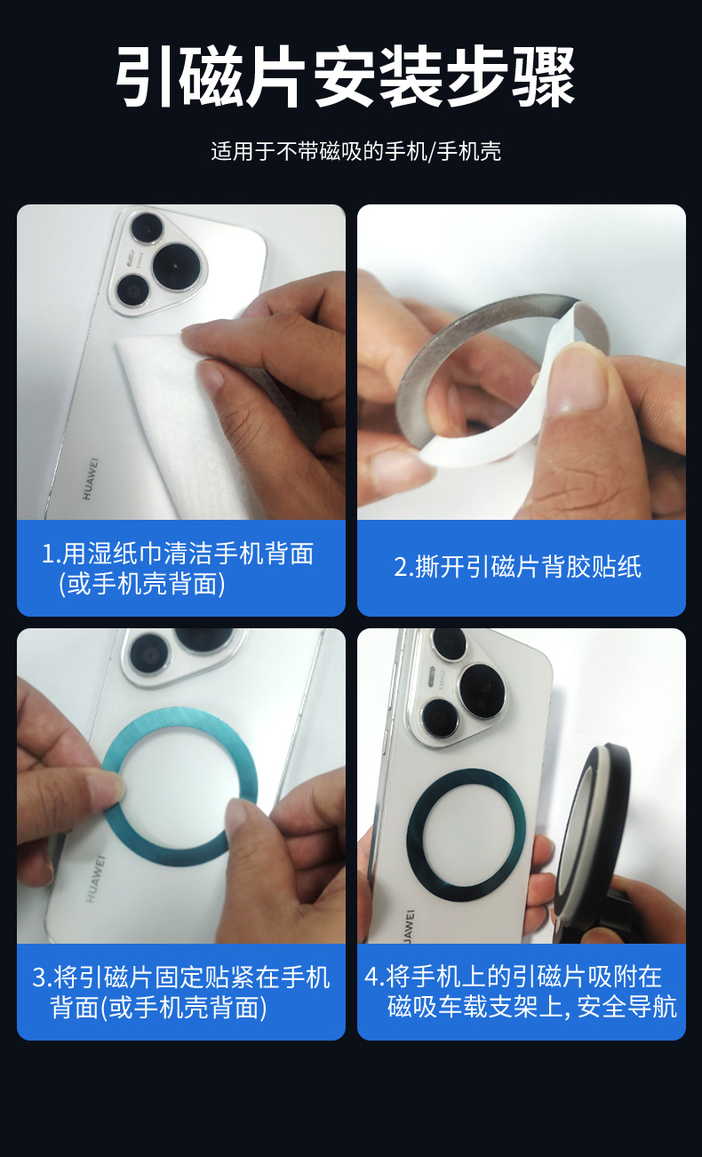 定制Magsafe 磁吸车载支架强力磁性手机支架卡扣式汽车出风口支架详情11