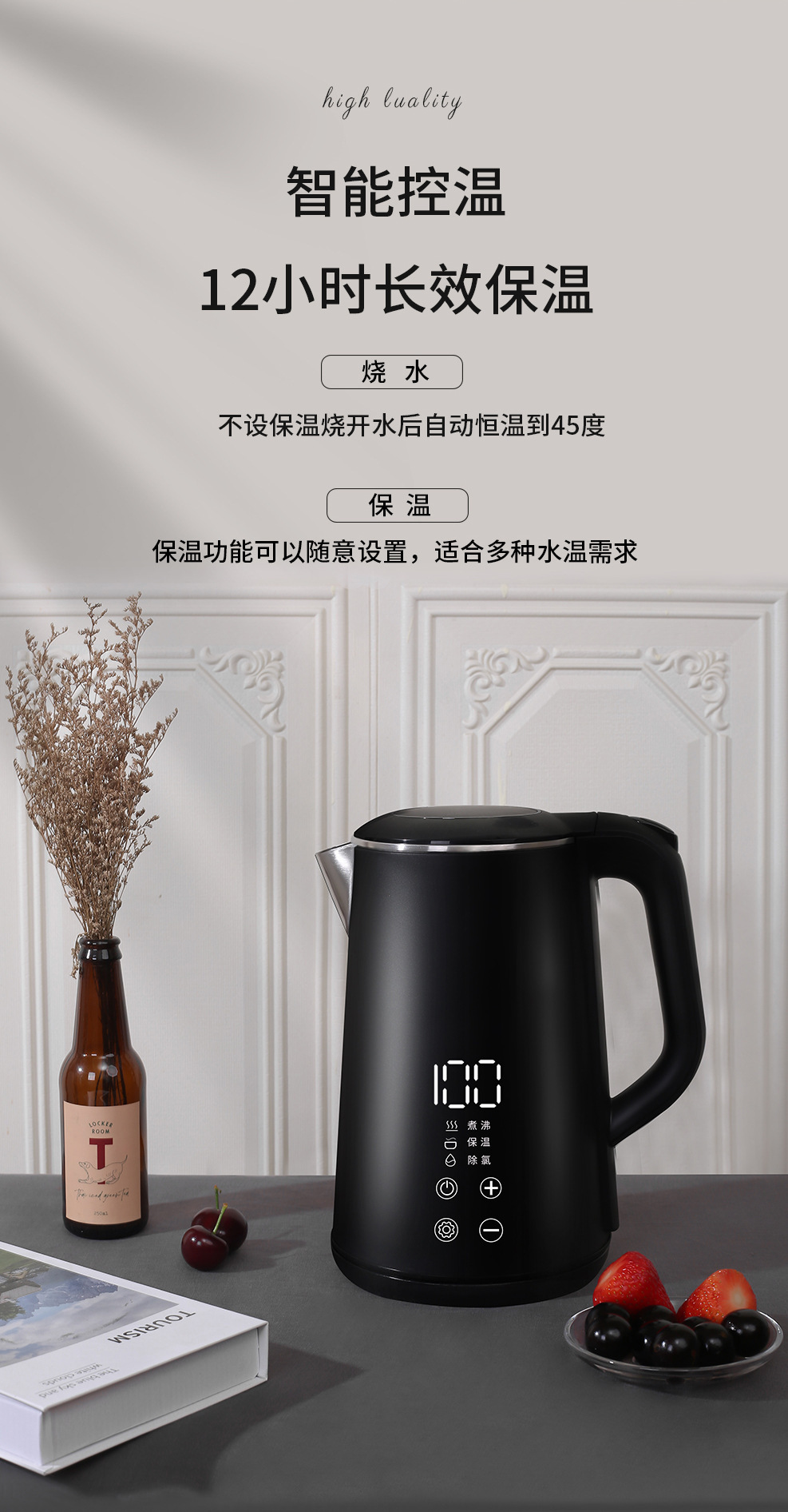 跨境电热水壶家用烧水壶恒温热水壶电水壶自动断电厂家批发礼品代详情4