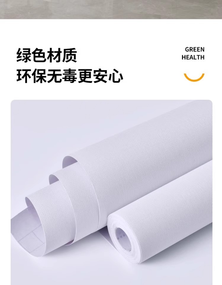 批发墙纸自粘出租房防水墙贴卧室客厅加厚防潮墙面贴纸自粘墙纸详情11