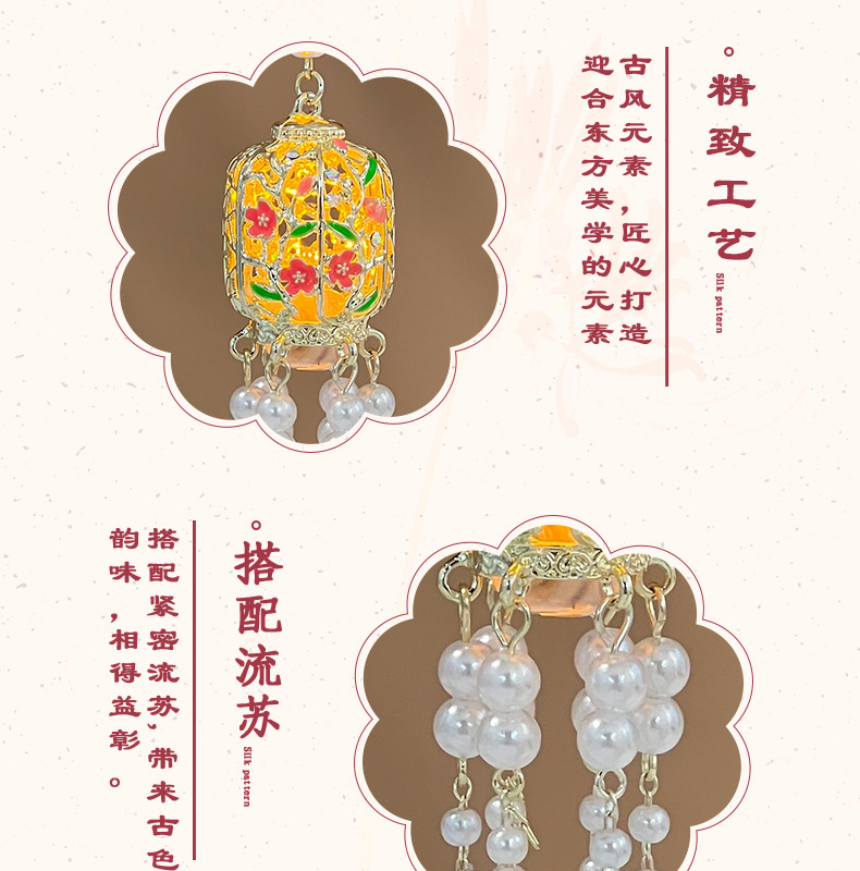 古风发簪流苏簪子挽发宫廷气质头饰童年日常首饰百搭发饰品女详情5
