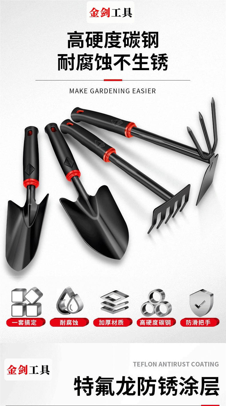 园艺小铲子铁锹种菜栽花套装盆栽多肉锄头耙子挖土种养花园艺工具详情2