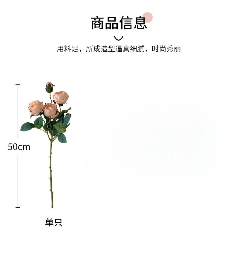 欧式烤边5头玫瑰花仿真花假花花束家居客厅装饰婚庆布景插花批发详情3