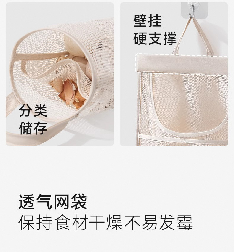 Fruit and vegetable storage net bags, kitchen storage bags, hanging bags, wall-mounted garlic and ginger storage bags, garlic net bags for storage pic 8