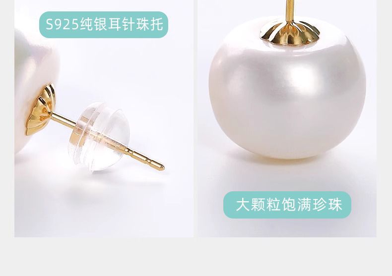 正宗天然淡水馒头珍珠S925纯银耳钉女网红爆款轻奢耳饰通勤送礼首详情10