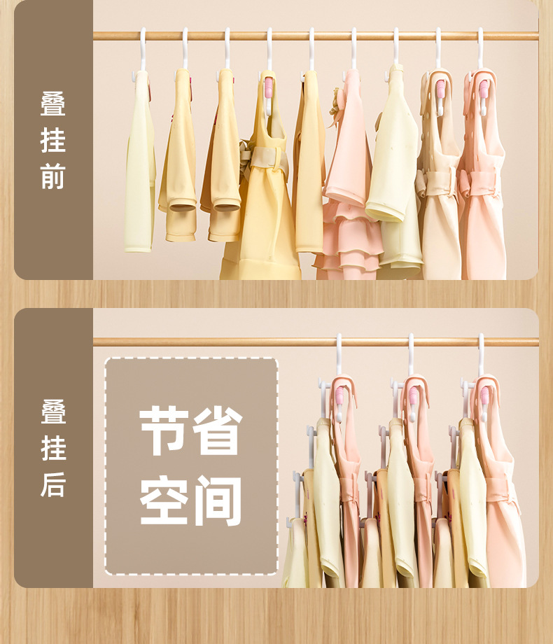 儿童衣架婴儿宝宝专用衣服架小孩新生儿晾衣架子伸缩调节家用挂架详情6