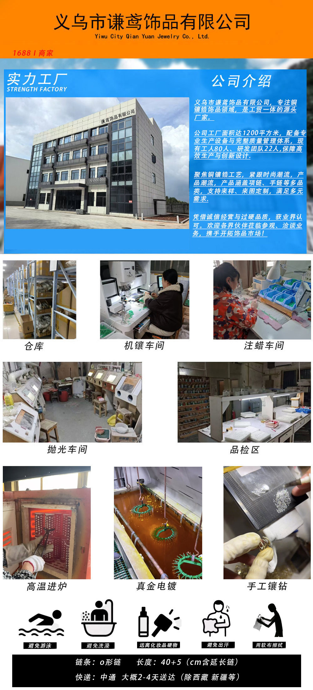 项链女花朵长款四叶草吊坠耳钉轻奢电镀高级感钛钢缅甸爆款锁骨链详情6