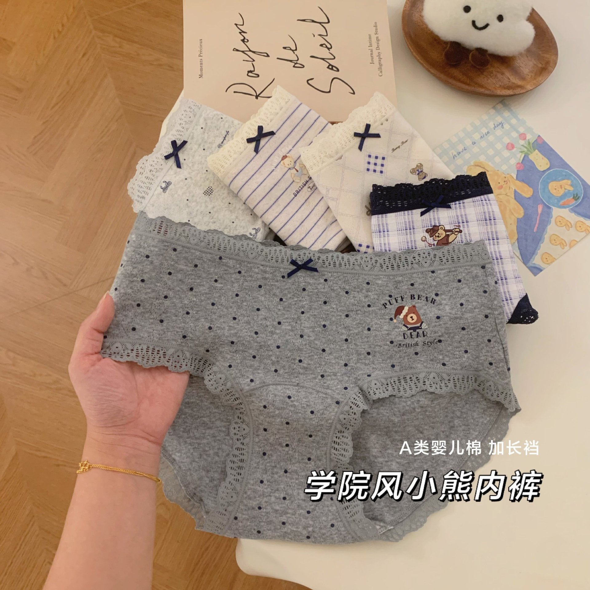 学院风小熊内裤女生纯棉10A抗菌加长档2026新款中腰蕾丝三角裤详情7