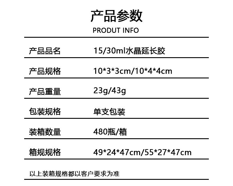 Cross-border bestseller: UV solid nail extension glue without backing paper, quick nail film extension glue, functional glue, crystal glue, exclusively available pic 2