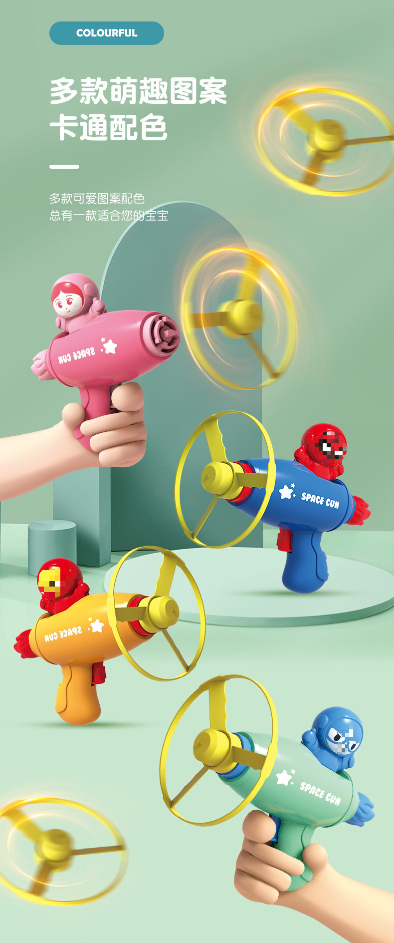 抖音爆款儿童户外飞天竹蜻蜓网红玩具弹射飞碟枪飞盘旋转发光陀螺详情8