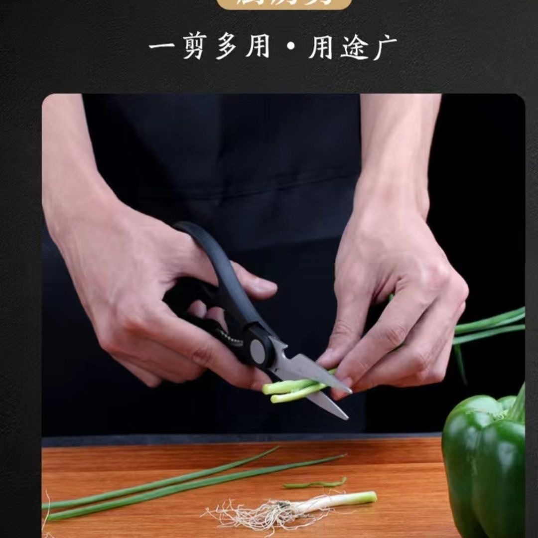 家用不锈钢厨具七件套菜刀骨刀切片水果刀厨师刀套装厨具组合整套详情14