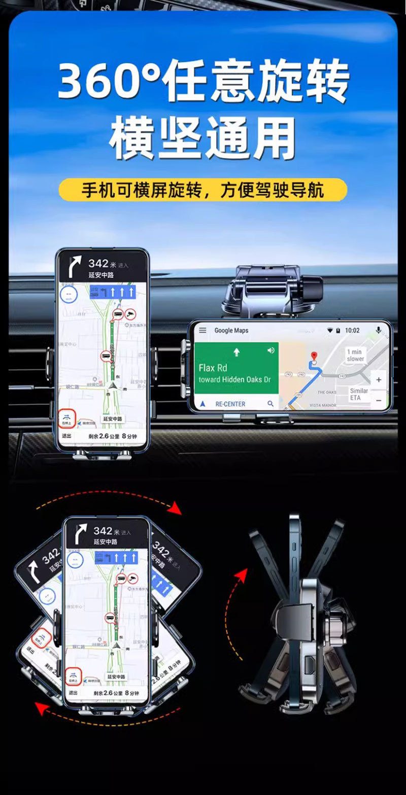 跨境吸盘式车载手机支架出风口外贸通用汽车导航横竖手机支架批发详情12