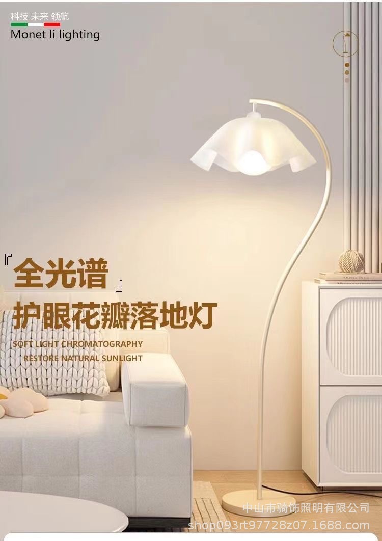 ins cream-style floor lamp, vintage French retro living room, bedroom, bedside standing table lamp, popular ambient light pic 3