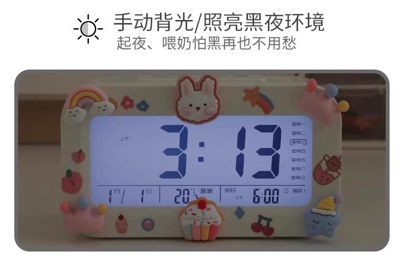 Alarm clock, a special wake-up tool for student bedrooms, desktop clock, creative smart electronic hour clock for junior high school students and children pic 6
