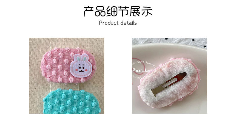 新款韩系甜美椭圆卡通发夹儿童布艺小熊兔兔掰掰夹少女侧边刘海夹详情5