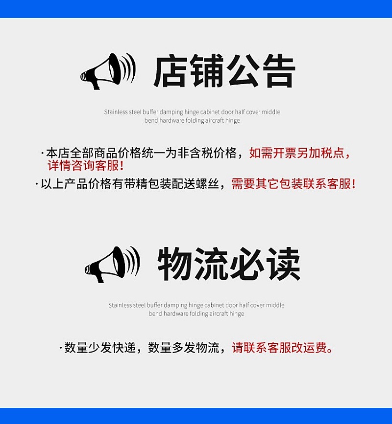 Starlight two-stage force thick and thin door damping hinge, three-stage force zero-angle buffer door hinge and hinge hardware for wardrobes pic 15