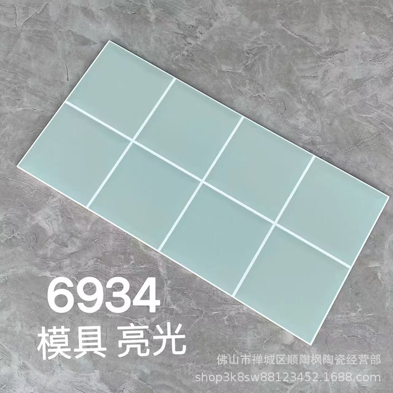 墨绿色格子瓷砖300*600亮光哑光面包砖北欧商铺卫生间墙面砖厨房详情34