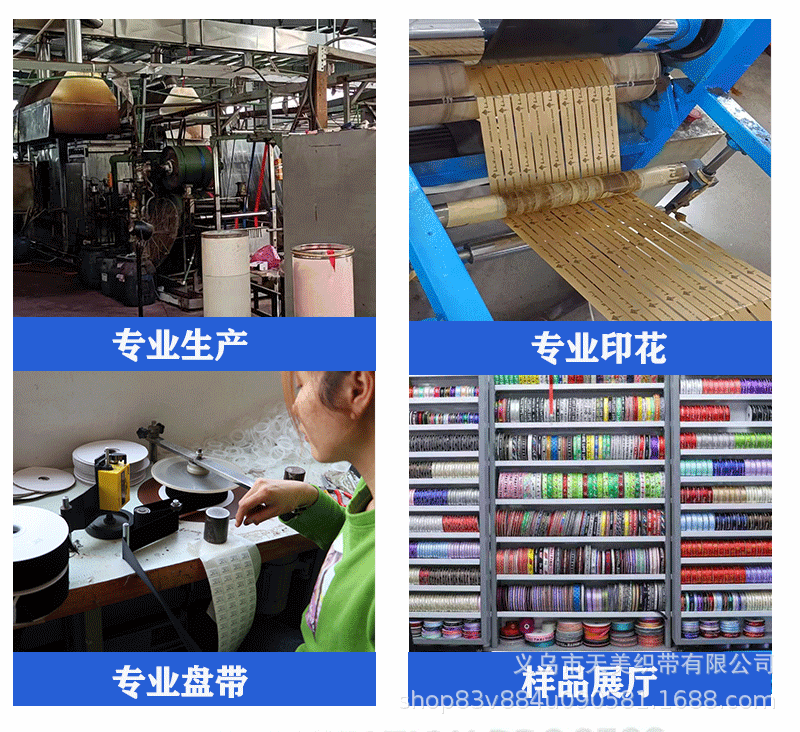 Funding: 1.5CM embroidered jacquard ribbon, DIY handmade bow, ribbon headwear, border strap, clothing accessories pic 2