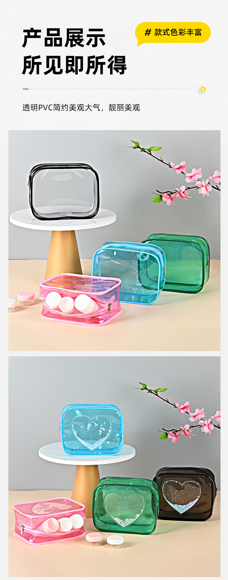 便携PVC化妆包收纳袋可爱洗漱袋多功能化妆品收纳包网红款现货直销妈咪晚宴包袋箱包皮具详情13