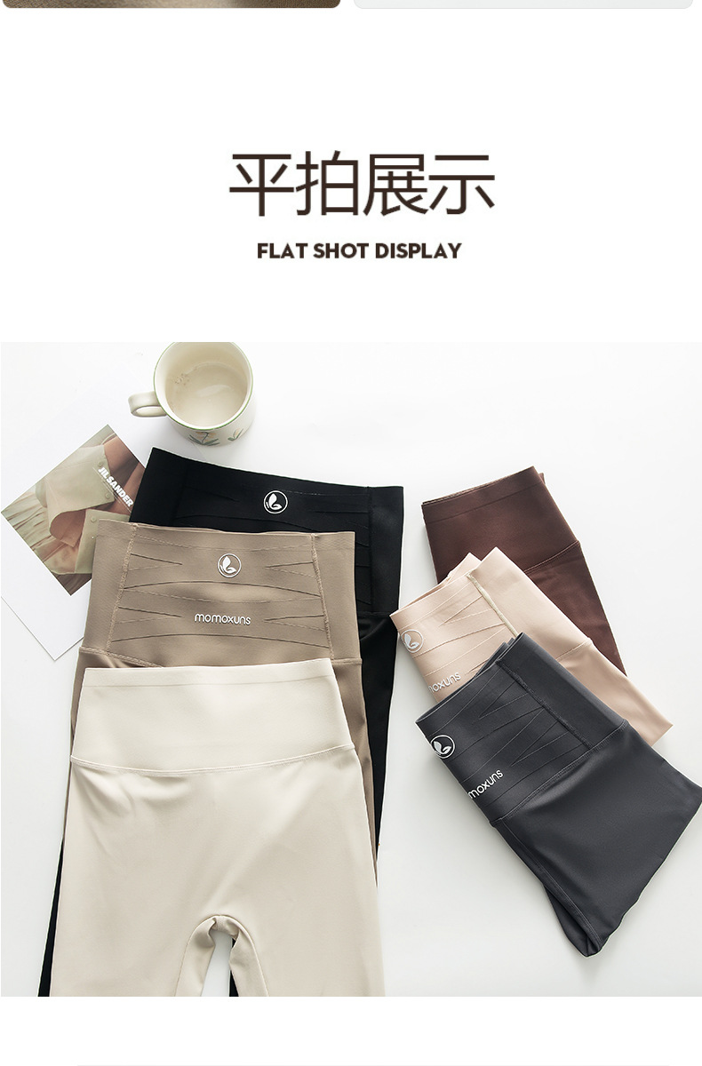 蜻蜓裤秋冬款女外穿高腰收腹不掉档打底裤义乌大码弹力瑜伽鲨鱼裤详情15