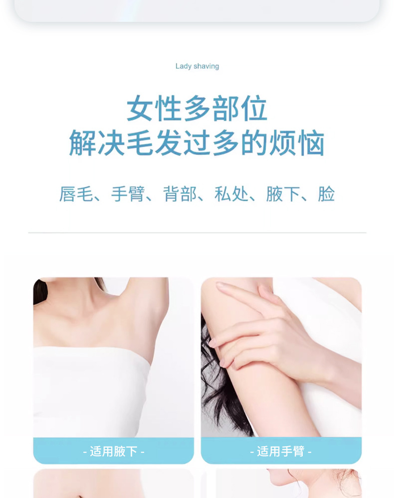 跨境新款多功能电动脱毛仪全身可用女士剃毛器USB充电鼻毛修眉器详情4