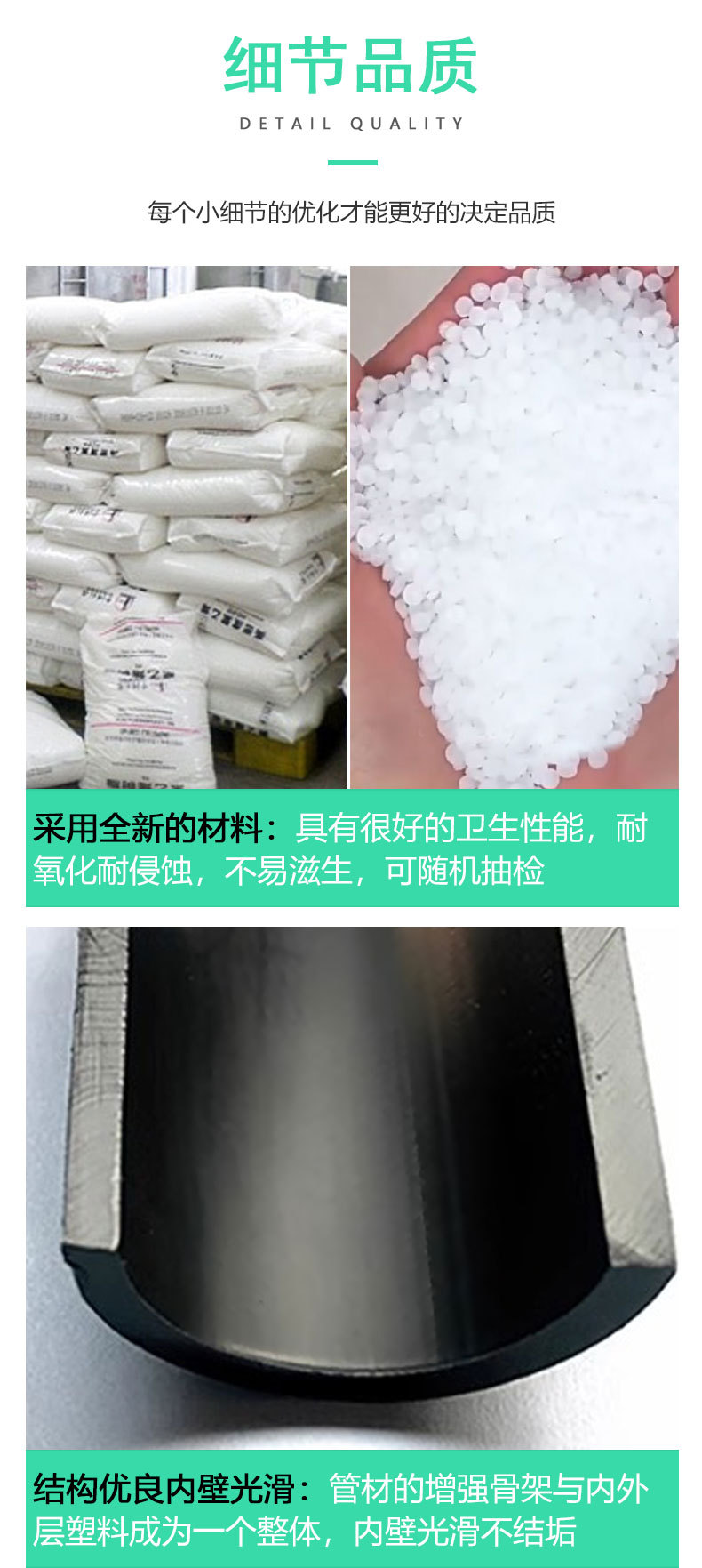 HDPE100级给水管高密度聚乙烯饮用自来水供水管子园林农田灌溉管详情5