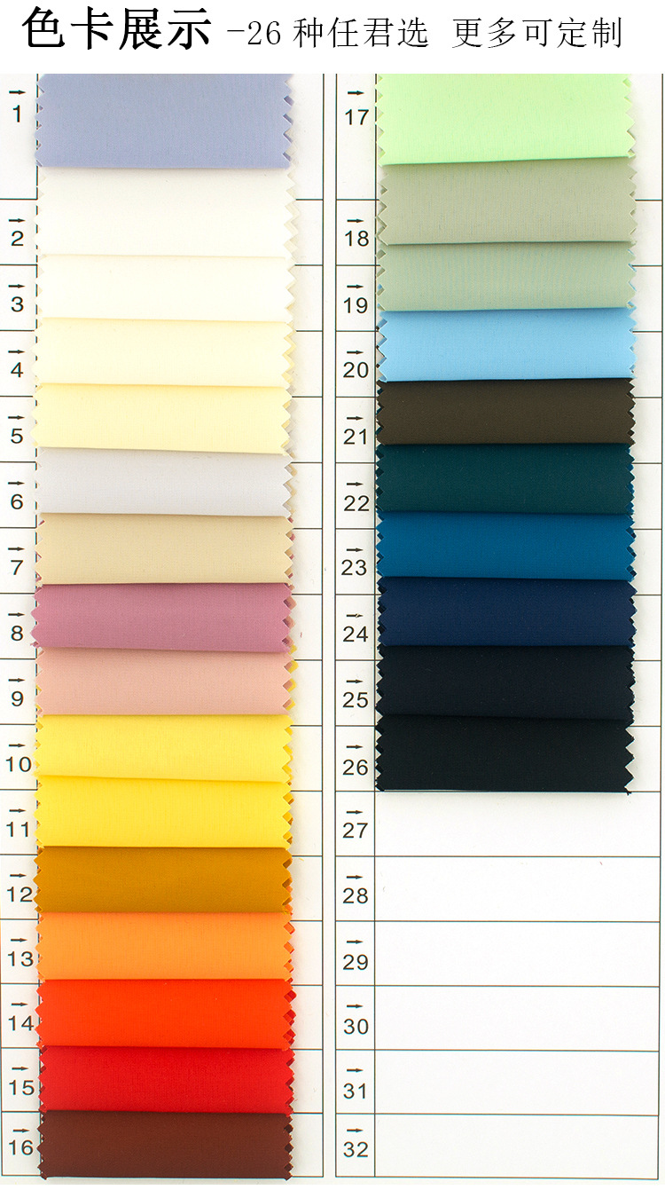 70D尼龙仿记忆面料防水尼丝纺布料时尚休闲外套棉服面料详情14