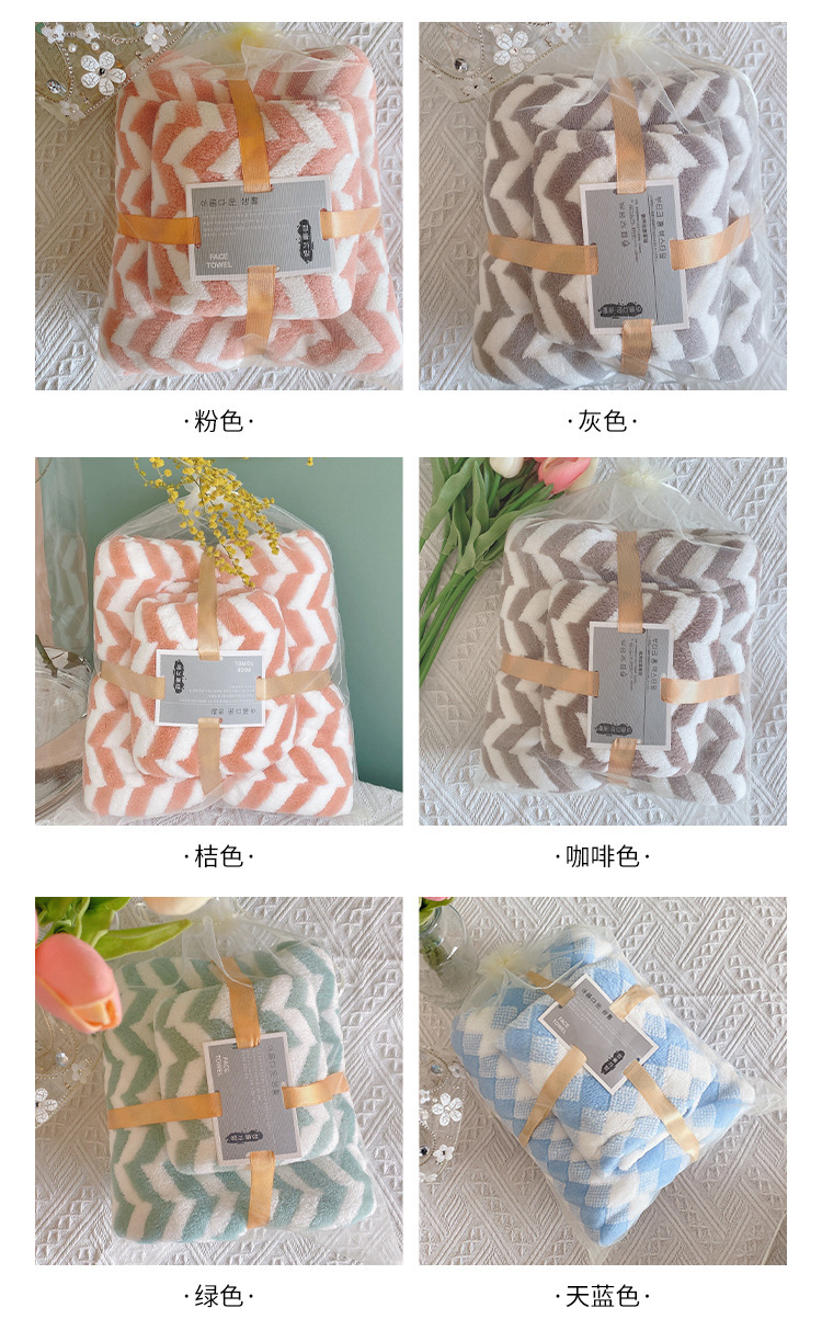 【 Chi Jia 】 Coral Fleece Towel, Bath Towel Set, Beach Towel, Absorbent Mother and Child Towel Gift Box, Thickened Household Towel Set pic 5