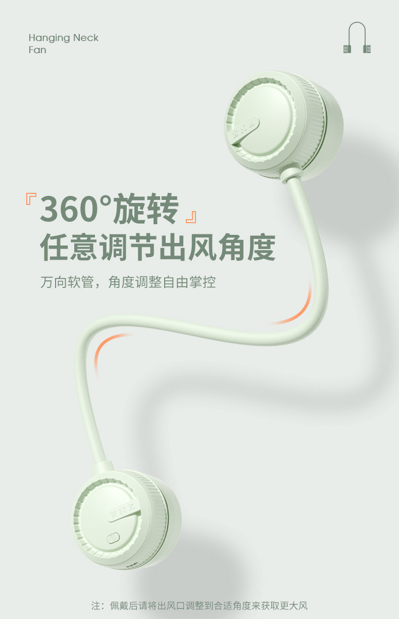 跨境挂脖风扇usb懒人静音户外小型便携式无叶折叠口袋迷你小风扇详情11