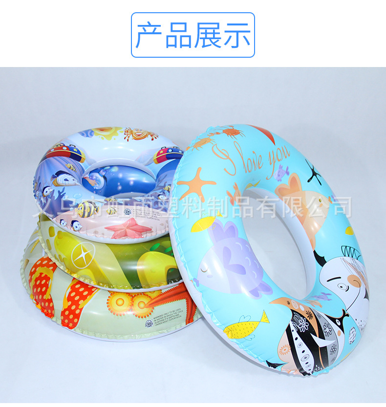 成人游泳圈现货游泳圈批发儿童可爱腋下圈加厚泳圈儿童救生圈详情11