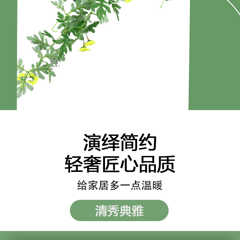 Artificial plants, flower vines, flower hanging, flower vines, wall hanging, ceiling decoration, small daisies, horticultural atmosphere, artificial green plants pic 6