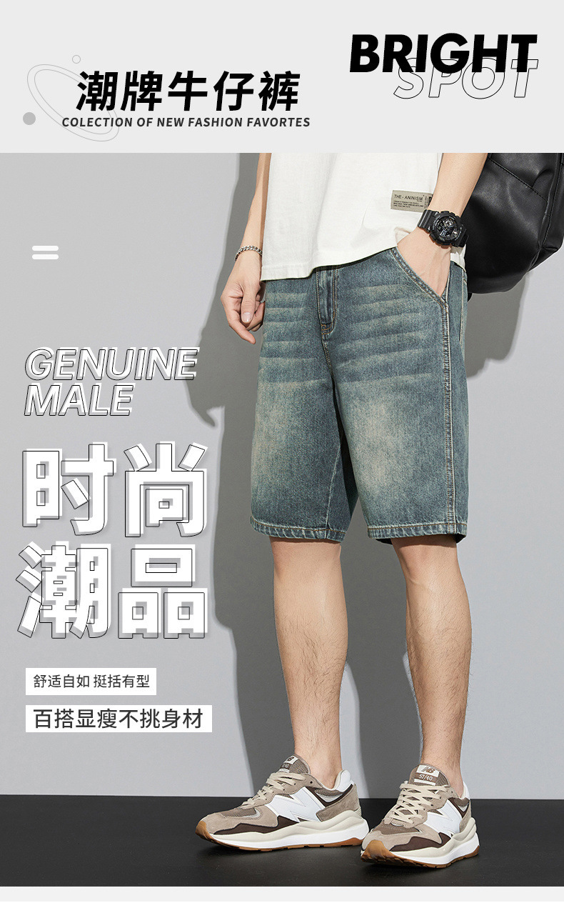 牛仔短裤男夏季潮牌短袖男装男士五分裤男生破洞衣服男款裤子详情3