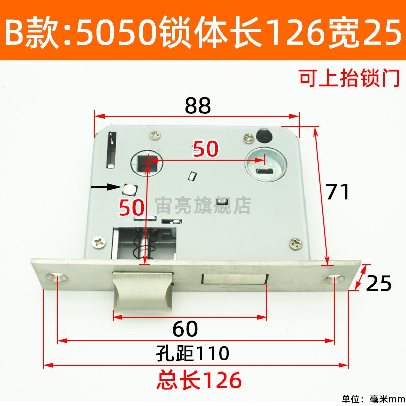 老款5050锁体上抬把手锁门室内门锁心反提锁体5045假插芯双舌单舌详情1