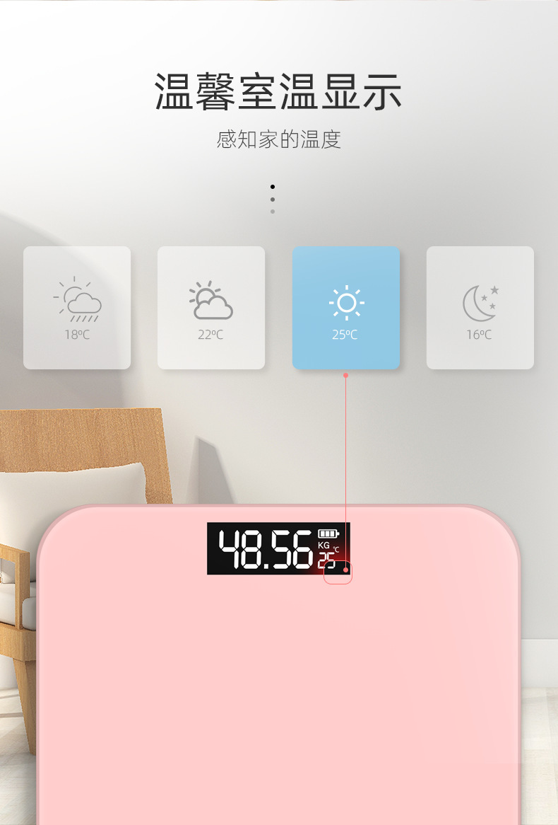 途一体重秤一件代发电子秤人体家用体重称电子称批发体重计称重秤详情6