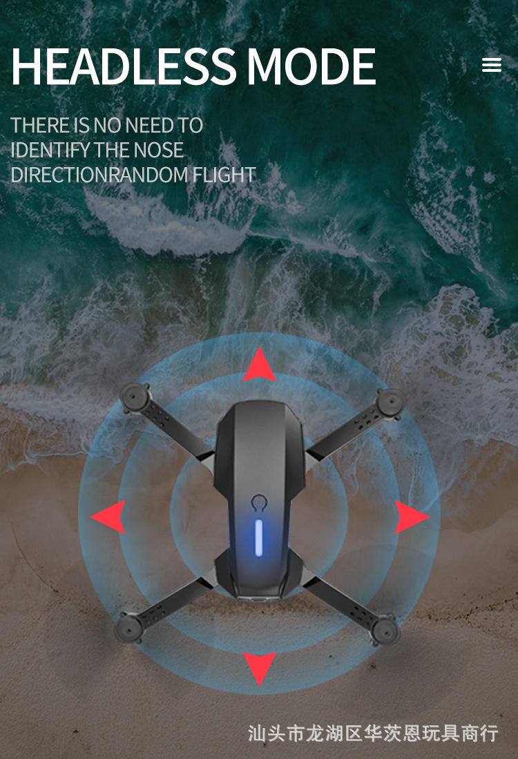 跨境e88无人机专业航拍遥控船超长续航儿童玩具批发遥控飞机详情2