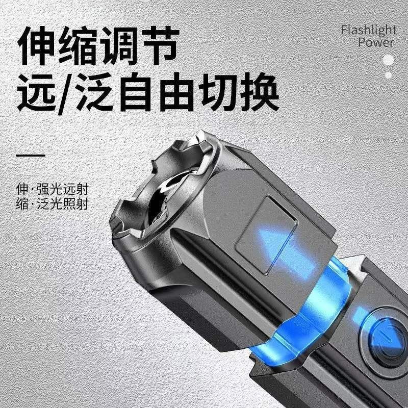 手电筒强光可充电家用耐用野外超亮远射变焦小型便携式手电手续航详情1