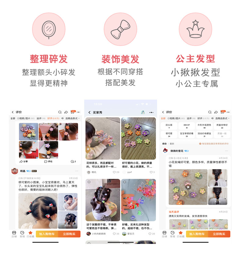 0-3岁小号宝宝 儿童可爱卡通头发绳婴儿拇指发圈不伤发橡皮筋头饰详情10