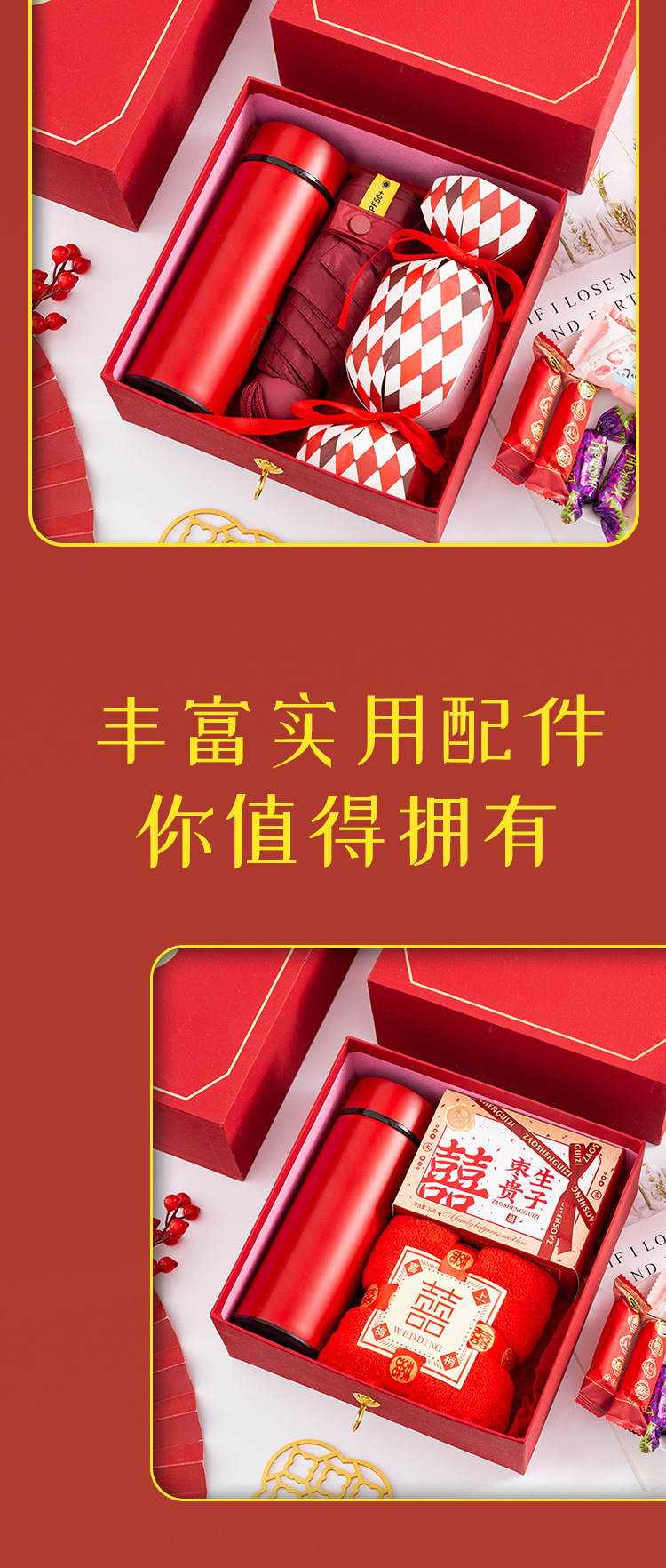 伴手礼女伴娘结婚婚礼实用回礼订婚姐妹团宾客高级感礼盒生日礼品详情4