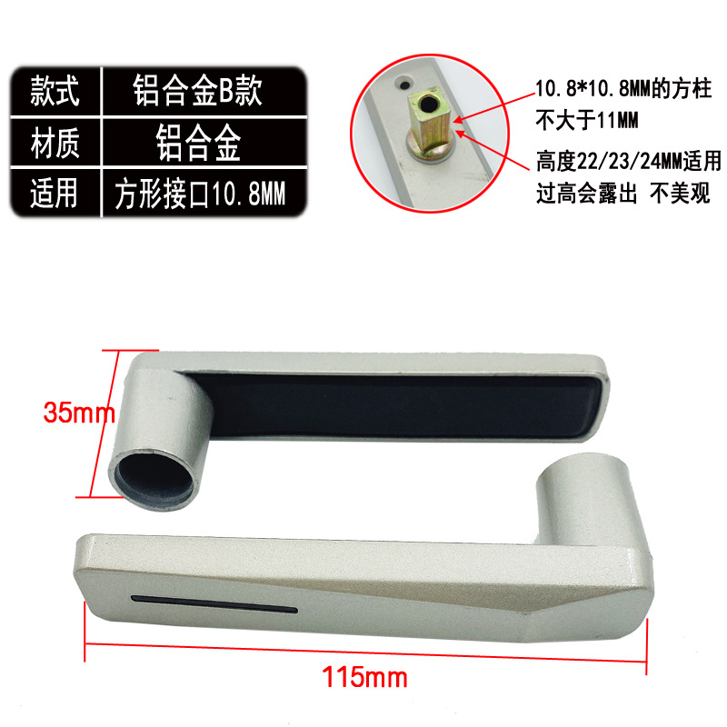 铝合金B款.jpg